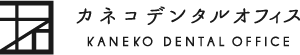 カネコデンタルオフィス